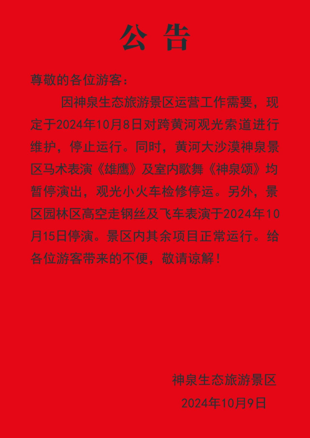 ΢��ͼƬ_20241009162614 (2).jpg