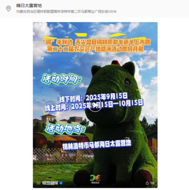 wechat_2025-09-15_090838_200.jpg