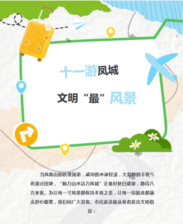 wechat_2025-09-30_105436_744.jpg