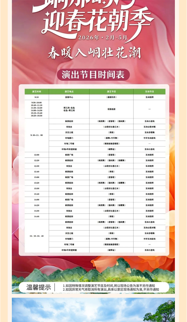 ����ȥ��������ᡱ��й��Ƕ���������������������ȱ������й��꣨�������������������ͣЪ��_0012_ͼ�� 13.jpg