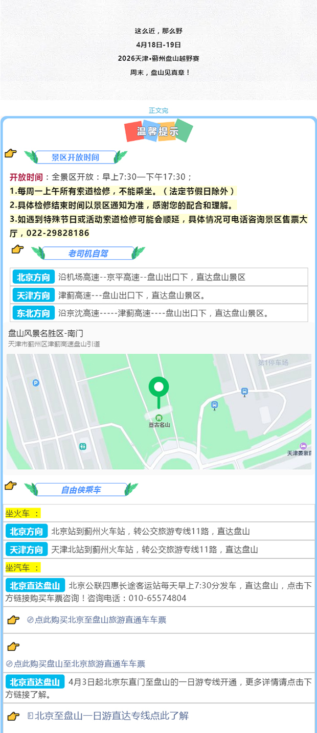 倒计时-5-天!_05.jpg 倒计时-5-天!_05.jpg